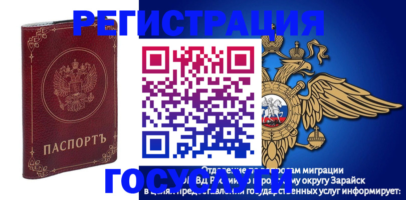 прописка от собственника в Таганроге