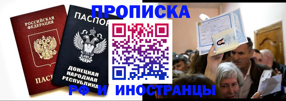 временная регистрация госуслуги в Таганроге